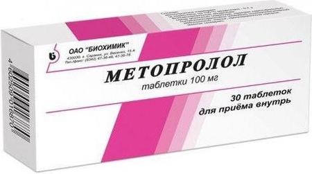 Фото Метопролол, таблетки 100 мг, 30 шт. Фото Метопролол, таблетки 100 мг, 30 шт.