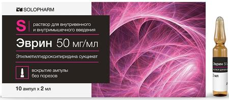 Фото Эврин, раствор 50 мг/мл, ампулы 2 мл, 10 шт.