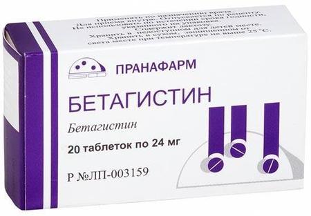 Фото Бетагистин, таблетки 24 мг, 20 шт.