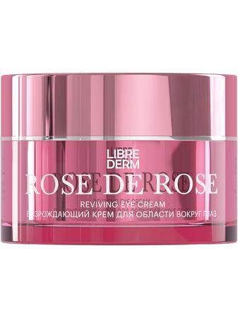 Фото Доктор МОМ, пастилки от кашля (малина), 20 шт.