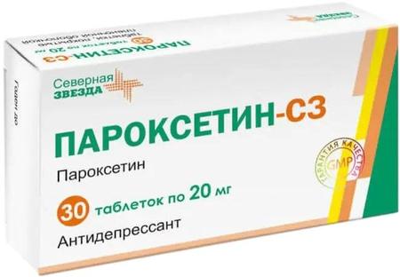 Фото Пароксетин-СЗ, таблетки покрыт. плен. об. 20 мг, 30 шт.