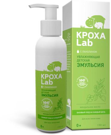 Фото Кроха Lab, эмульсия увлажняющая, 190 мл Фото Кроха Lab, эмульсия увлажняющая, 190 мл