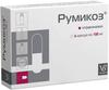 Фото Румикоз, капсулы 100 мг, 6 шт.