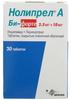 Фото Нолипрел А Би форте, таблетки покрыт. плен. об. 10+2.5мг, 30 шт.