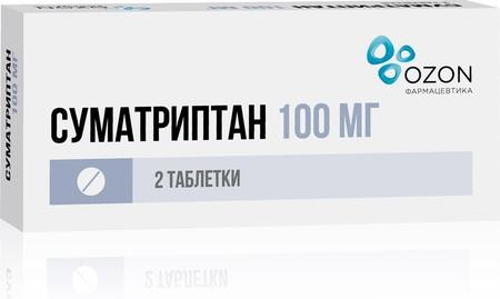 Фото Суматриптан, таблетки 100 мг, 2 шт. Фото Суматриптан, таблетки 100 мг, 2 шт.