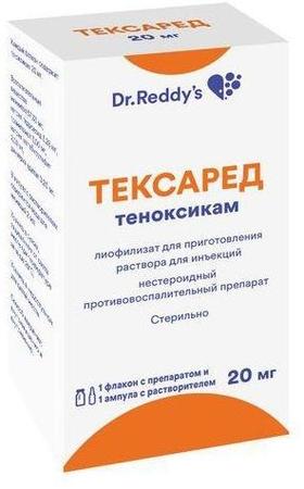 Фото Тексаред, лиофилизат, 20 мг Фото Тексаред, лиофилизат, 20 мг