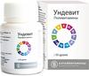 Фото Ундевит, драже (Алтайвитамины), 50 шт.