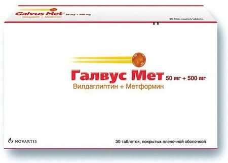 Фото Галвус Мет, таблетки покрыт. плен. об. 50 мг+500 мг, 30 шт.