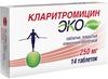 Фото Кларитромицин Экозитрин, таблетки покрыт. плен. об. 250 мг, 14 шт.