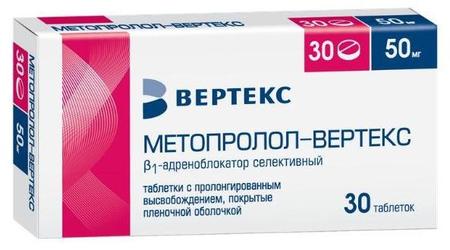 Фото Метопролол, таблетки пролонг. покрыт. плен. об. 50 мг, 30 шт.