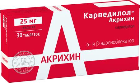 Фото Карведилол-Акрихин, таблетки 25 мг, 30 шт.