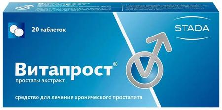 Фото Витапрост, таблетки кишечнорастворимые 20 мг, 20 шт.