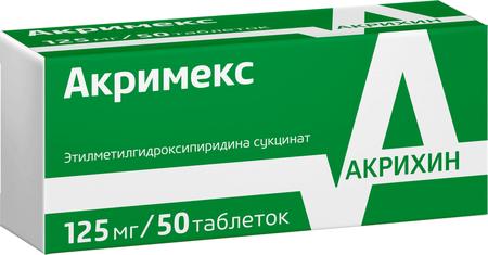 Фото Акримекс, таблетки покрыт. плен. об. 125 мг, 50 шт.