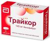 Фото Трайкор, таблетки покрыт. плен. об. 145 мг, 30 шт.