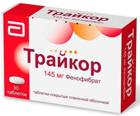 Фото Трайкор, таблетки покрыт. плен. об. 145 мг, 30 шт.
