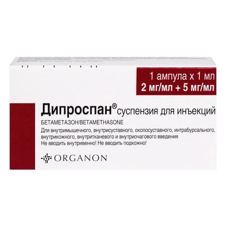 Фото Дипроспан, суспензия для инъекций 2 мг+5 мг/мл, ампула 1 мл