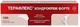 Фото Theraflex® Chondrocream Forte