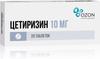 Фото Цетиризин, таблетки покрыт. плен. об. 10 мг (Озон), 20 шт.