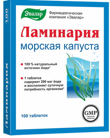 Фото Ламинария, таблетки 200 мг, 100 шт. Фото Ламинария, таблетки 200 мг, 100 шт.