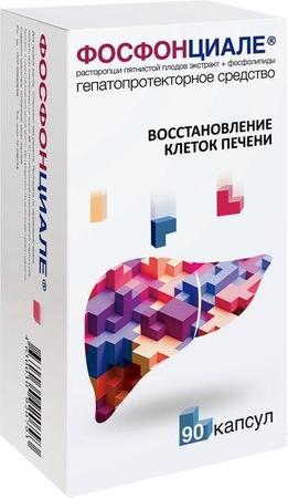 Фото Фосфонциале, капсулы, 90 шт.