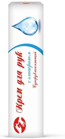 Фото АленМак, крем для рук суперувлажняющий с глицерином, 50 г