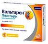 Фото Вольтарен, пластырь трансдермальный 15 мг/сутки, 5 шт.