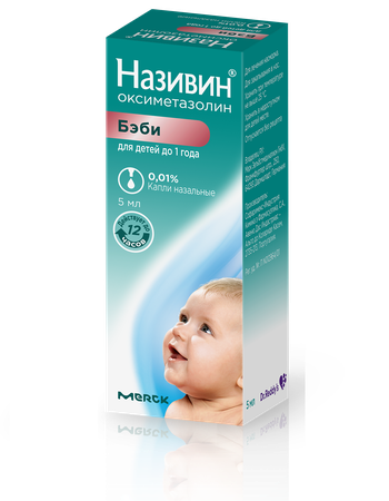 Фото Називин, капли назальные 0.01%, 5 мл