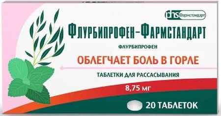 Фото Флурбипрофен-Фармстандарт, таблетки для рассасывания 8.75 мг, 20 шт.