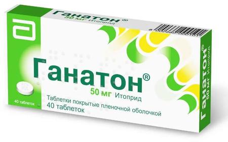 Фото Ганатон, таблетки покрыт. плен. об. 50 мг, 40 шт.