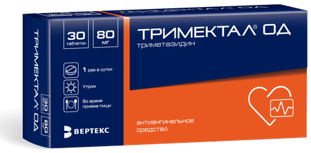 Фото Тримектал ОД табл с пролонг высв п/о плен 80 мг х30