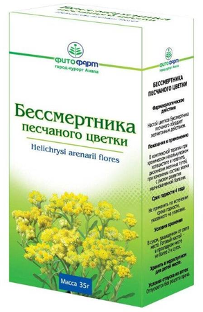 Фото Бессмертника песчаного цветки, 35 г