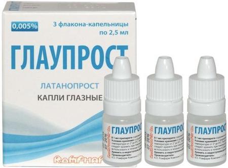 Фото Глаупрост, капли глазные 0.005%, флакон-капельницы 2.5 мл, 3 шт.