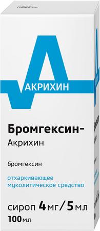Фото Бромгексин-Акрихин, сироп 4 мг/5 мл (мерная ложка), 100 мл Фото Бромгексин-Акрихин, сироп 4 мг/5 мл (мерная ложка), 100 мл