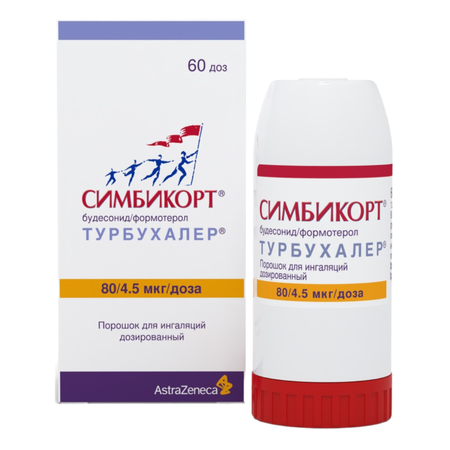 Фото Симбикорт Турбухалер, порошок для ингаляций 80 мкг+4,5 мкг/доза 60 доз, 1 шт.