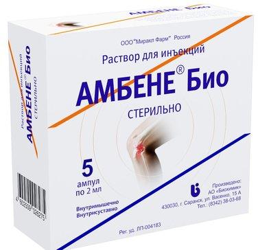 Фото Амбене Био, раствор для инъекций, ампулы 2 мл, 5 шт.