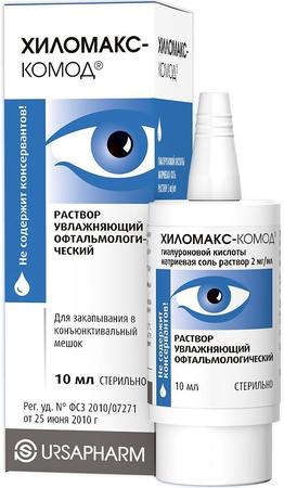 Фото Хиломакс-Комод, раствор офтальмологический (увлажняющий) 2 мг/мл, 10 мл Фото Хиломакс-Комод, раствор офтальмологический (увлажняющий) 2 мг/мл, 10 мл