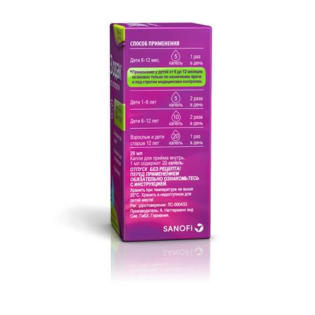 Фото Зодак, капли 10 мг/мл, 20 мл