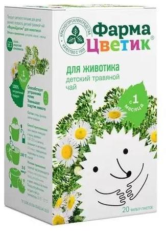 Фото ФармаЦветик, чай детский травяной для животика, пакетики 1.5 г, 20 шт.