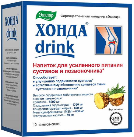 Фото Хонда Drink, саше 12.8 г, 10 шт.