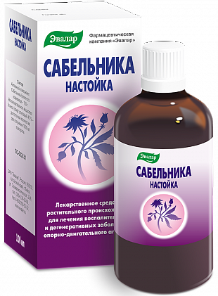 Фото Сабельник, настойка, 100 мл Фото Сабельник, настойка, 100 мл