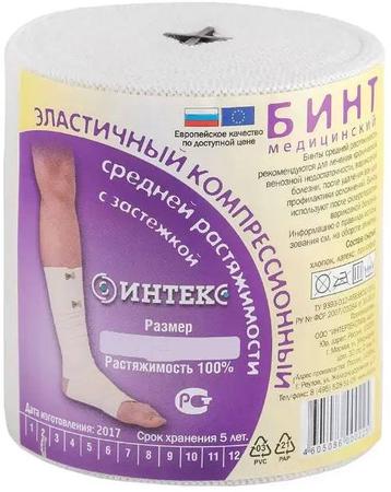 Фото Бинт эластичный компрессионный средней растяжимости 2.5 м х 8 см с застежкой