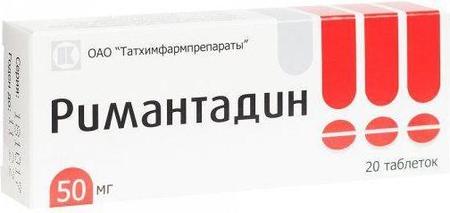 Фото Римантадин, таблетки 50 мг, 20 шт.