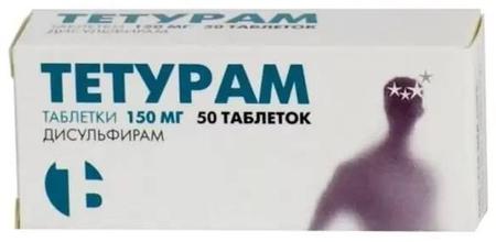 Фото Тетурам, таблетки 150 мг, 50 шт.