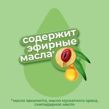 Фото Доктор МОМ Фито, мазь, 20 г