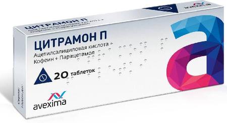 Фото Цитрамон П, таблетки (Авексима Сибирь), 20 шт.