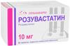 Фото Розувастатин, таблетки покрыт. плен. об. 10 мг, 90 шт.