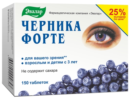Фото Черника форте с витаминами и цинком, таблетки, 150 шт.